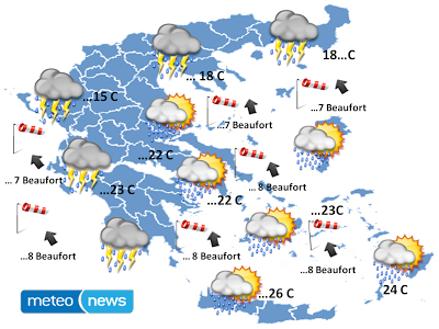 Καταιγίδες στα Δυτικά και Βόρεια την Τρίτη 2.4.13 - Φωτογραφία 2