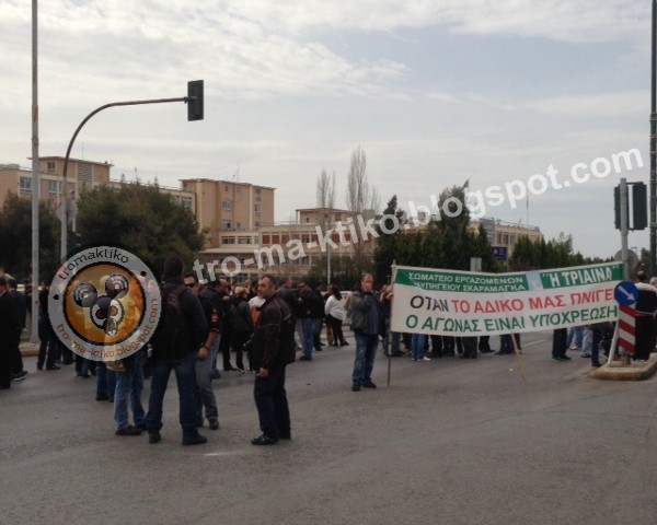 ΣΥΜΒΑΙΝΕΙ ΤΩΡΑ: Κλειστή η Μεσογείων από εργάτες των ναυπηγείων Σκαραμαγκά - Φωτογραφία 3