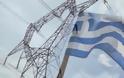 Ο ελληνικός ηλεκτρισμός... στα ύψη