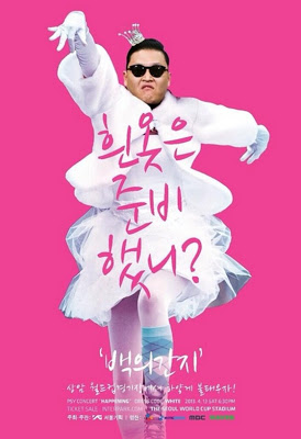 Ο Psy θα γίνει Τζέντλεμαν στο νέο του τραγούδι - Φωτογραφία 2