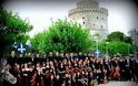 'Η Μουσική Εταιρεία Βορείου Ελλάδος τιμά με Έπαινο την Συμφωνική  Ορχήστρα Νέων Ελλάδος - Φωτογραφία 1