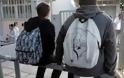 Πάτρα: Αποδόθηκαν το μεσημέρι τα χρήματα που είχαν συγκεντρωθεί στην Εθνική Τράπεζα για τον 15χρονο μαθητή - Αναχωρεί το Σάββατο για την Γερμανία