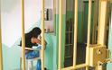 Το προσχέδιο νόμου για το «ηλεκτρονικό βραχιόλι» σε κρατούμενους