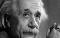 ΔΟΚΙΜΑΣΤΕ ΤΟ: O γρίφος του Αϊνστάιν που έχει βασανίσει εκατομμύρια μυαλά!
