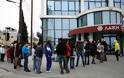 Κλείνουν για δύο ώρες αύριο οι τράπεζες στην Κύπρο