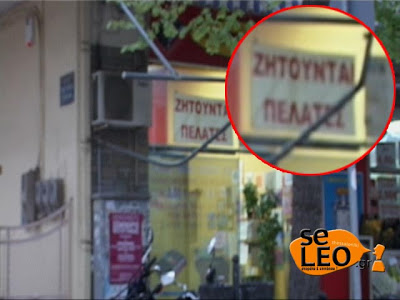 Η απόγνωση του καταστηματάρχη στη Θεσσαλονίκη! - Φωτογραφία 2