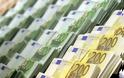 ΤΑΙΠΕΔ: Επιτυχής η πώληση 4 ακινήτων στο εξωτερικό έναντι 41,1 εκατ. ευρώ