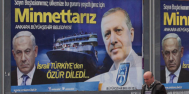 «Καλή ιδέα η απολογία στην Τουρκία», γιατί όμως Mr. Pipes; - Φωτογραφία 1