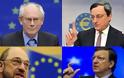 Οι μισθοί της ευρωπαϊκής ηγεσίας