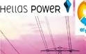 Τρεις νέες συλλήψεις για την υπόθεση Energa - Hellas Power