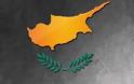 Το όχι των Κυπρίων