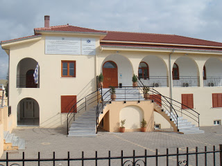 Κέντρο δια βίου μάθησης δήμου Τρίπολης - Φωτογραφία 1