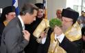 Επίσκεψη Θεσσαλονίκης Άνθιμου στον Παπαγεωργόπουλο