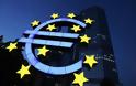 Αμετάβλητο το βασικό επιτόκιο της Ευρωπαϊκής Κεντρικής Τράπεζας