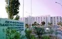 Πάτρα: Σκάνδαλο με παράνομες αποκλειστικές στο νοσοκομείο ΠΓΝΠ προσέφεραν «ροζ» θεραπείες