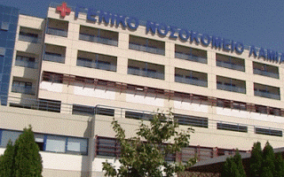 Το ΣΔΟΕ θα κάνει ελέγχους και στο νοσοκομείο Λαμίας για τις αποκλειστικές νοσοκόμες - Φωτογραφία 1