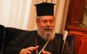 Την παραμονή των ρωσικών καταθέσεων ζήτησε ο Αρχιεπίσκοπος Χρυσόστομος