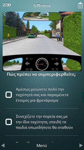 LearnToDriveGriechisch: AppStore free...για υποψήφιους οδηγούς - Φωτογραφία 5