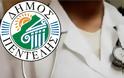 Πρόγραμμα Δωρεάν ιατρικών εξετάσεων κι αντιμετώπισης Υπέρτασης από το Δήμο Πεντέλης