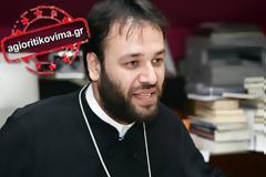 Ο άγιος των περιθωριακών