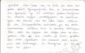 Γράμμα μαθητή σε σχολείο των Χανίων προς τον Υπ. Οικονομικών που αξίζει να διαβάσετε - Φωτογραφία 3