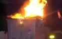 Βόλος: Φωτιά σε έξι κάδους απορριμμάτων τη νύχτα