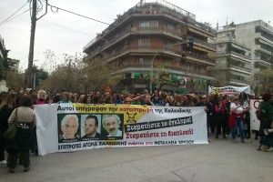 Απίστευτες εικόνες από τις διαδηλώσεις στην Π.Κ.Μ. κατά και υπέρ της εξόρυξης χρυσού στη Χαλκιδική - Φωτογραφία 2