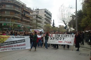 Απίστευτες εικόνες από τις διαδηλώσεις στην Π.Κ.Μ. κατά και υπέρ της εξόρυξης χρυσού στη Χαλκιδική - Φωτογραφία 3