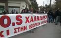 Απίστευτες εικόνες από τις διαδηλώσεις στην Π.Κ.Μ. κατά και υπέρ της εξόρυξης χρυσού στη Χαλκιδική - Φωτογραφία 1