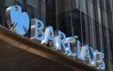 Barclays: Απώλειες 15 δισ. ευρώ για τις ευρωπαϊκές τράπεζες λόγω Κύπρου