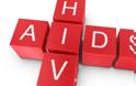 Συμμετοχή των ασφαλισμένων ακόμη και στα φάρμακα για τον HIV/AIDS!