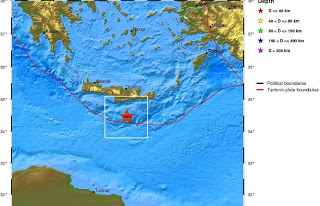 Νέα σεισμική δόνηση νότια της Κρήτης - Φωτογραφία 1