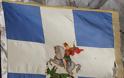 Η Σημαία του 5ου Συντάγματος που κυμάτιζε στo ύψωμα 731! ...Επιστρέφει στα Τρίκαλα δια χειρός Α/ΓΕΕΘΑ ! - Φωτογραφία 5