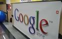 Το Γεωγραφικό Ινστιτούτο της Ινδίας προσέφυγε κατά της Google