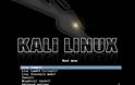 Kali Linux για πολύ προχωρημένους χρήστες..