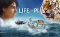 Όλα τα λάθη της ταινίας «Life of Pi» σε 4 λεπτά [video]