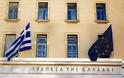 Η Τράπεζα της Ελλάδος επιβεβαιώνει το πάγωμα του deal