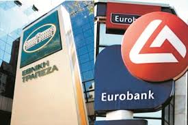 ΕΤΕ: Αναστέλλεται η συγχώνευση με Eurobank - Φωτογραφία 1