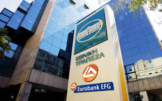 Η Δράση για τη μη συγχώνευση Εθνικής – Eurobank - Φωτογραφία 1