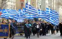 Η μεγαλειώδης παρέλαση των Ελλήνων στη Νέα Υόρκη