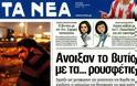 Κλείνει εκ νέου το επάγγελμα της μεταφοράς καυσίμων ο Βορίδης