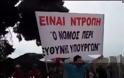 VIDEO: Ένας μαραθωνοδρόμος στέλνει το δικό του μήνυμα στους υπουργούς!