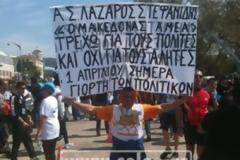 Τρέχω για τους πολίτες, όχι για τους αλήτες!!!!
