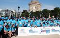 7ος Διεθνής Μαραθώνιος Μέγας Αλέξανδρος με την αρωγή της WIND - Φωτογραφία 1