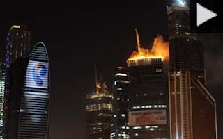 Φωτιά σε ουρανοξύστη στη Ρωσία - Φωτογραφία 1