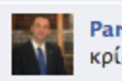 Μετά από αίτημα του διευθυντή του πολιτ. γραφείου του Ν. Μηταράκη...