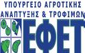 ΣΟΚ στην Σκόπελο σήμερα κατασχέθηκαν 2000 περίπου φιάλες μπίρας στο δημοτικό καφενείο Σκοπέλου από τον ΕΦΕΤ !