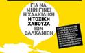 Δικηγόροι ενάντια στους 