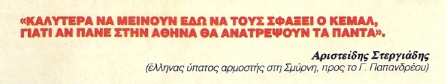 Για ποιούς είναι τα όπλα που βρίσκονται συνεχώς στην Ελλάδα; - Φωτογραφία 2