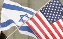 «Ιρανικό ζήτημα»: το Ισραήλ και οι ΗΠΑ αποφεύγουν τις απότομες κινήσεις